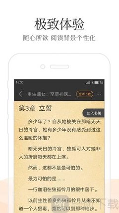 菲律宾目前免签最新规定是什么(免签规则介绍)